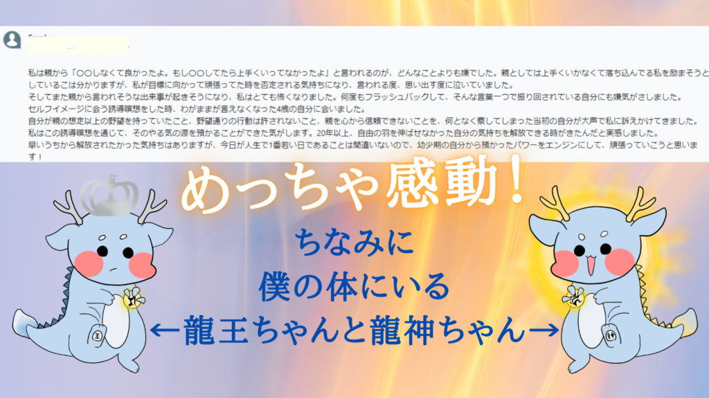 本来の自分で生きることがあなたらしさ